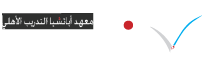 Logo of Apachia Institute Kuwait